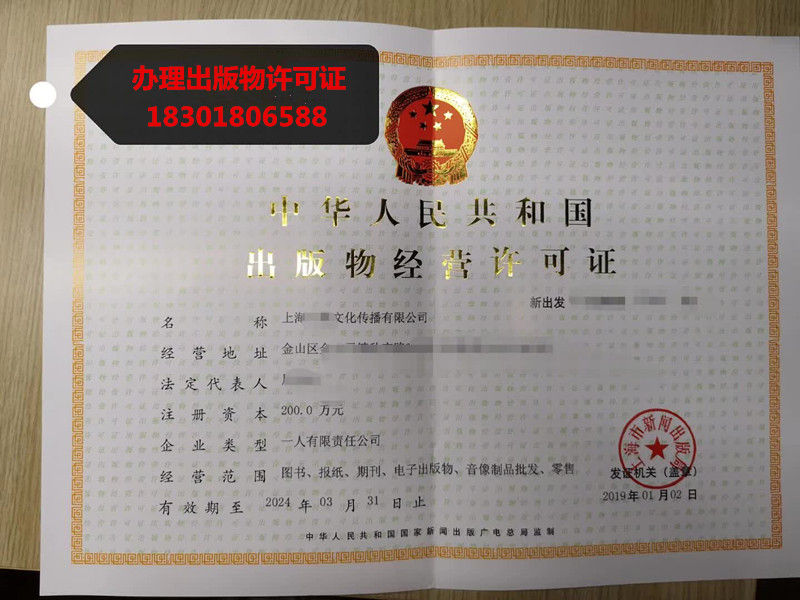 无图书经营许可证，如何在淘宝开启出版物批发之路？