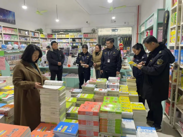 卧龙区多部门联合开展“扫黄打非”出版物批发市场集中检查行动